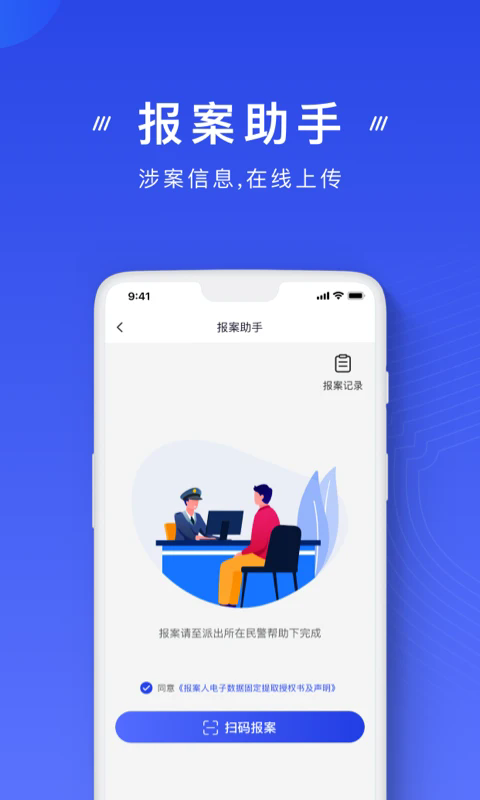 ҷթappٷͼ2