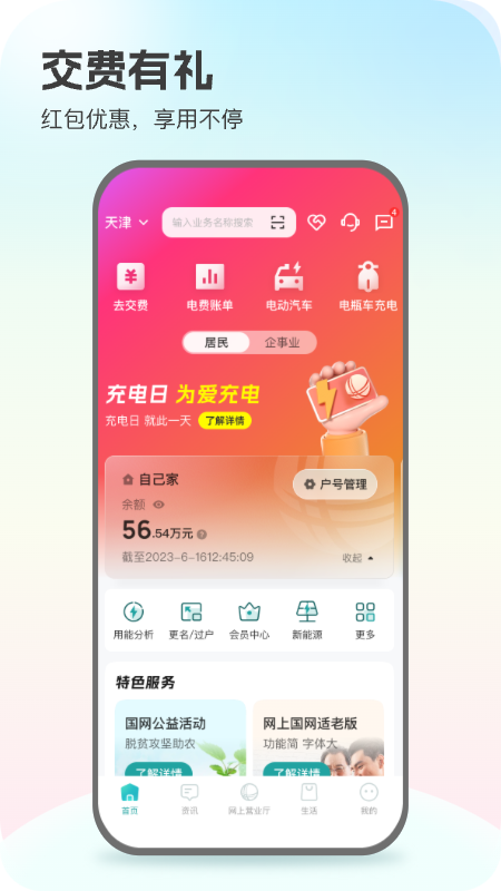 Ϲappٷͼ2