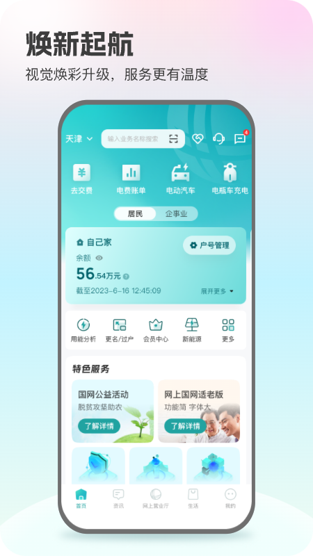 Ϲappٷͼ3