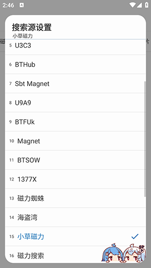 ۺBox׿ͼ3