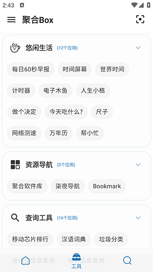 ۺBox׿ͼ1