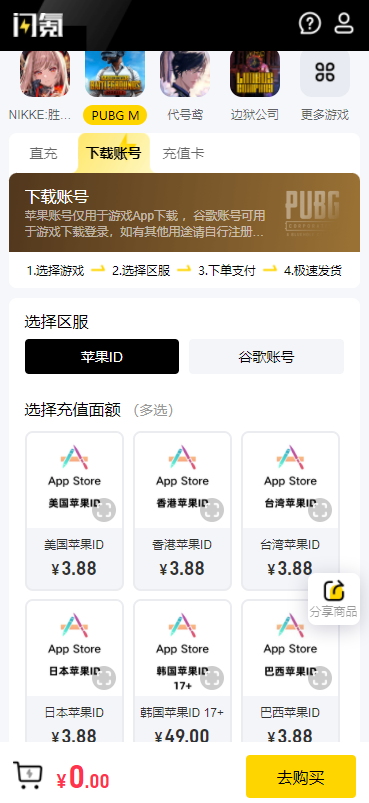 appٷͼ1