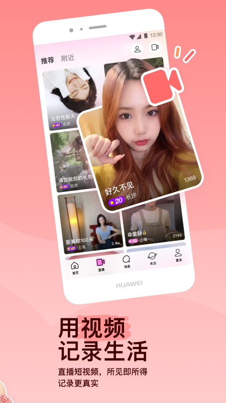 MOMOİİٷ°appͼ3
