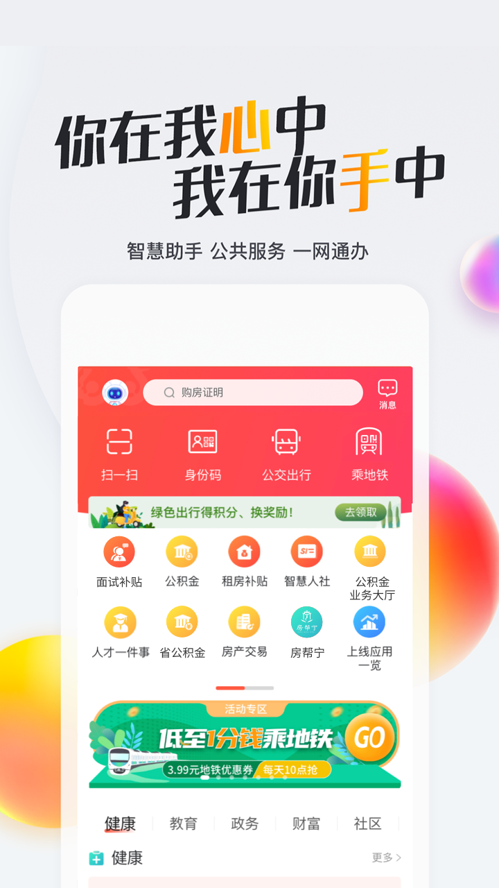 ҵϾapp2024°ͼ3