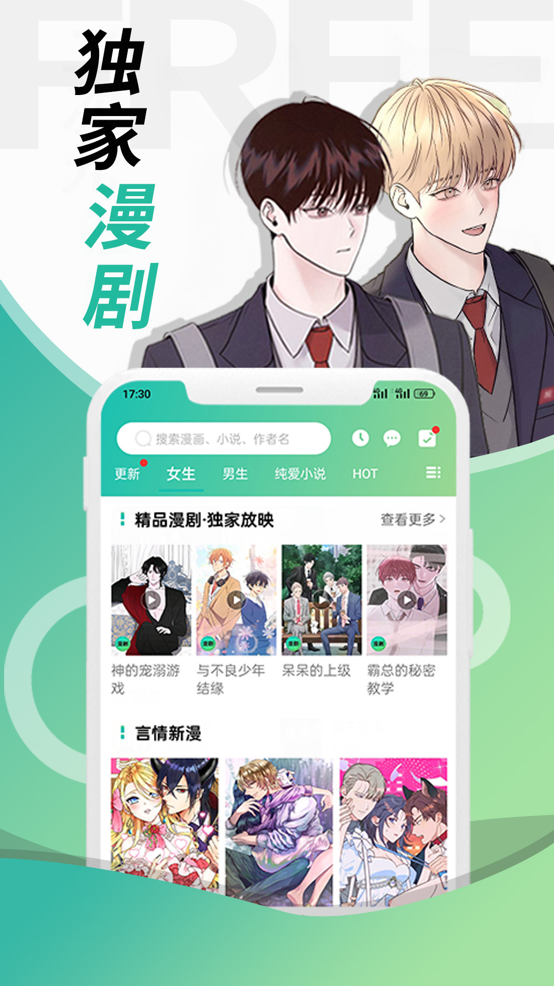 appٷѰͼ2