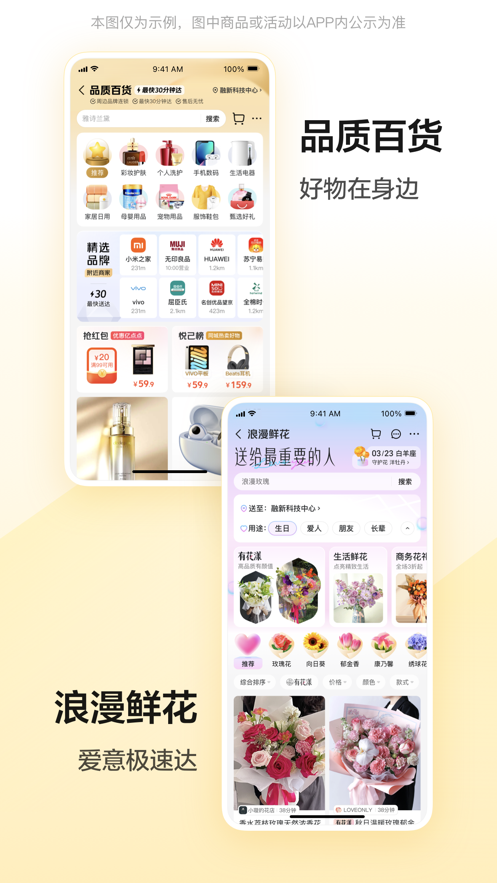 appٷͼ1