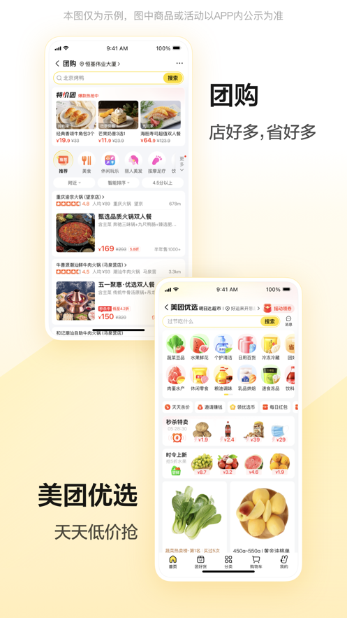 appٷͼ2