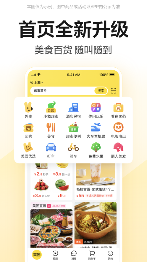 appٷͼ3
