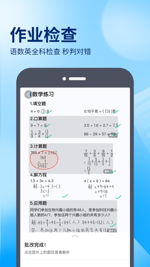 ҵapp2024°ͼ0