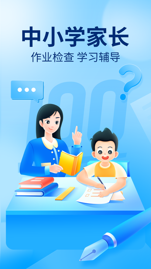 ҵapp2024°ͼ3