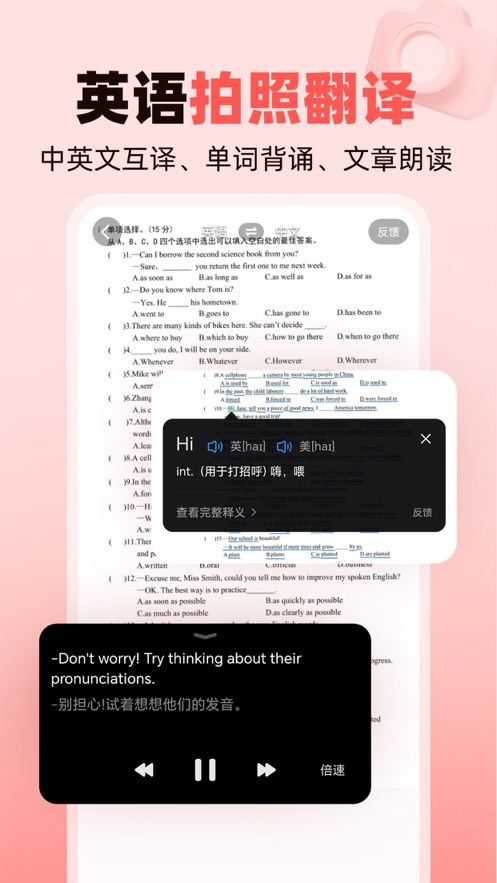 ҵҳappͼ2