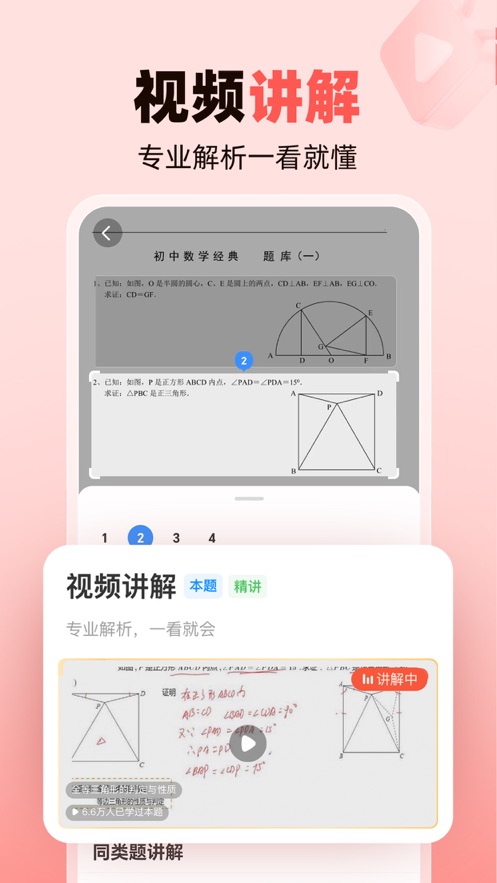 ҵҳappͼ1