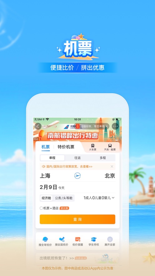 Яappͼ2