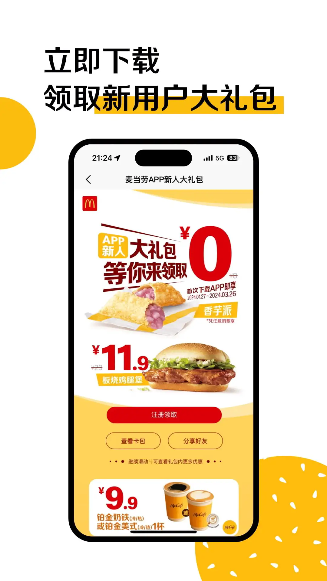 appٷֻͼ1