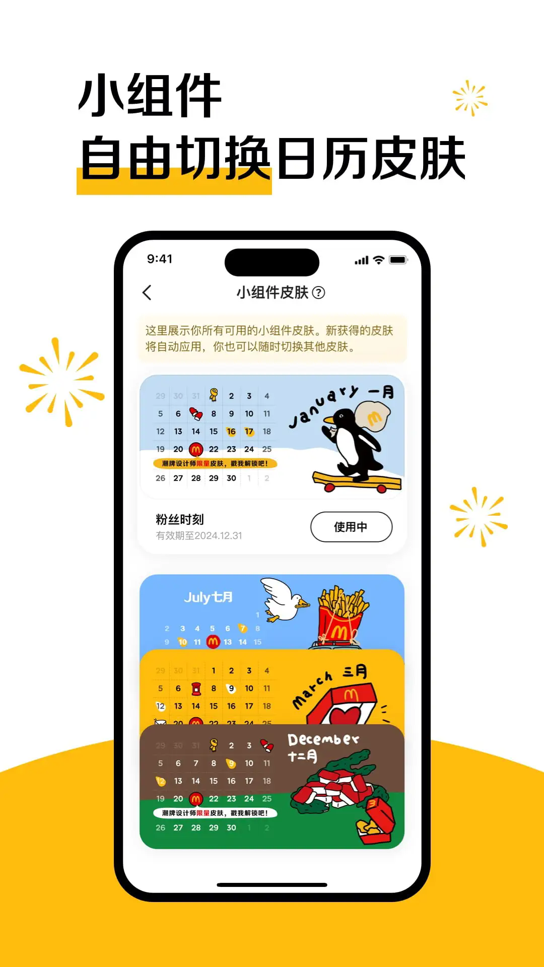 appٷֻͼ2