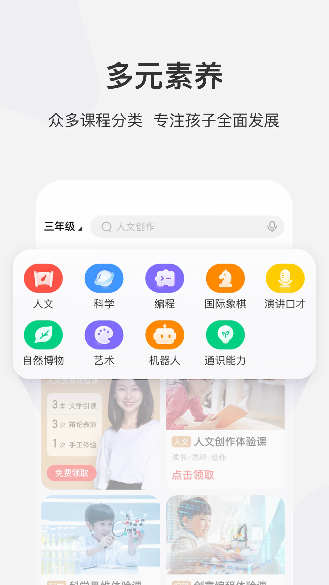 ѧ˼Уappٷͼ0