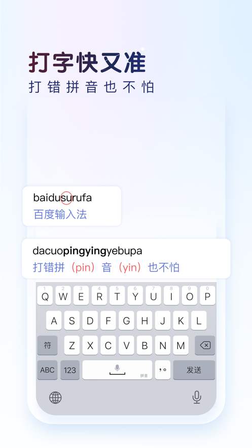 ٶ뷨iOSͼ0