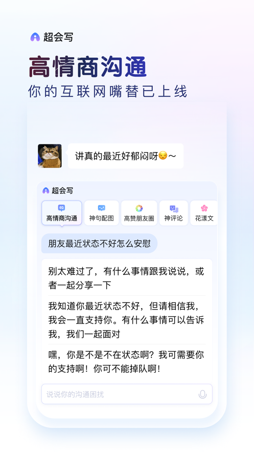 ٶ뷨iOSͼ1