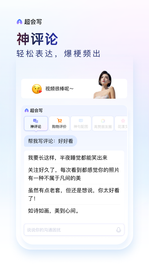 ٶ뷨iOSͼ3