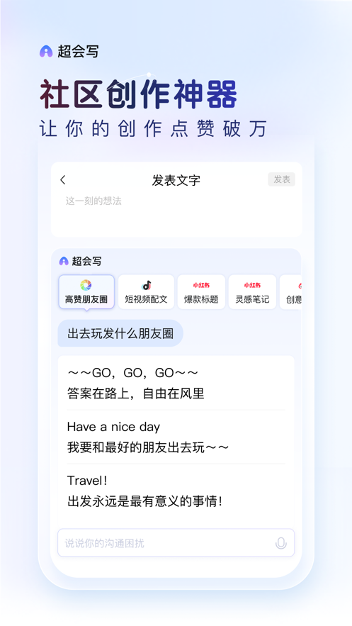 ٶ뷨iOSͼ2