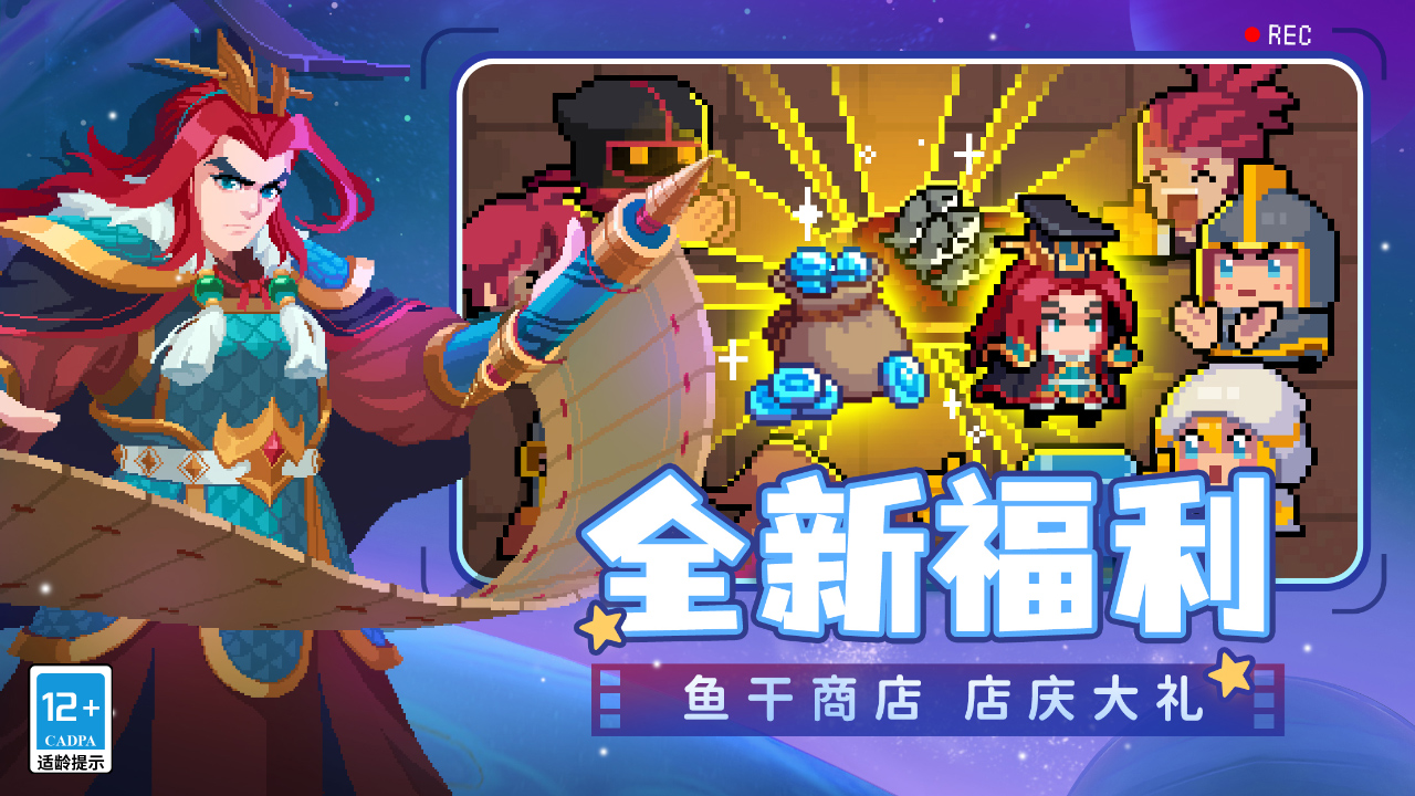 Ԫʿ°汾2024(Soul Knight)ͼ2