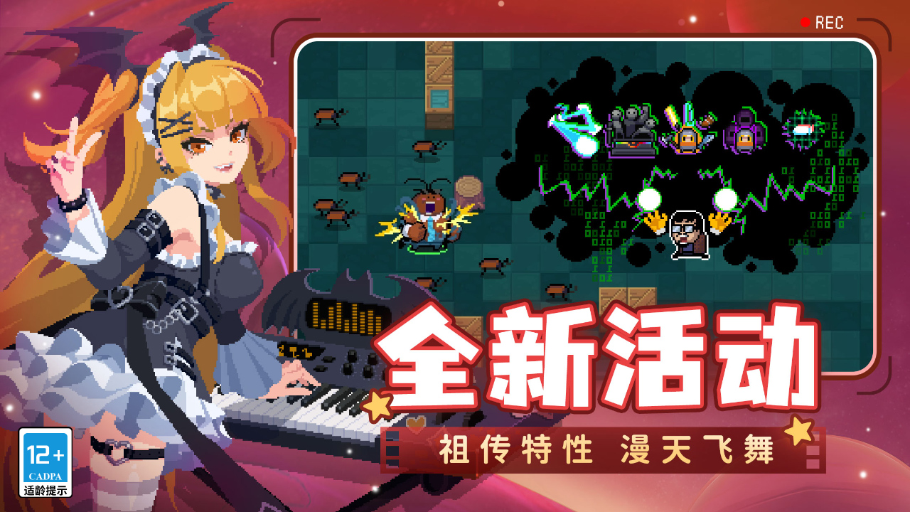 Ԫʿ°汾2024(Soul Knight)ͼ3