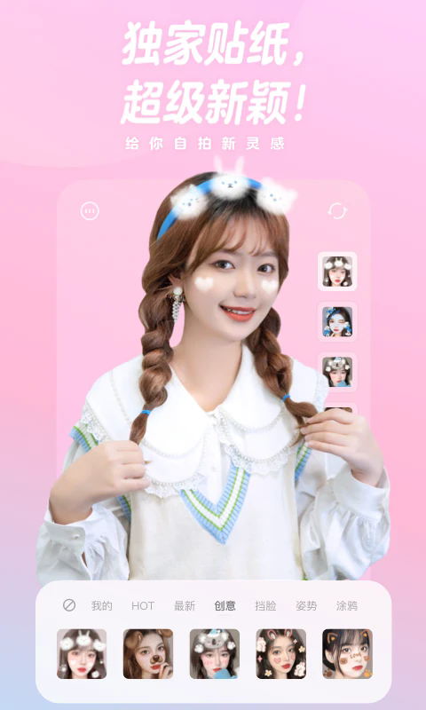 һٷ2024ֻ°汾ͼ2
