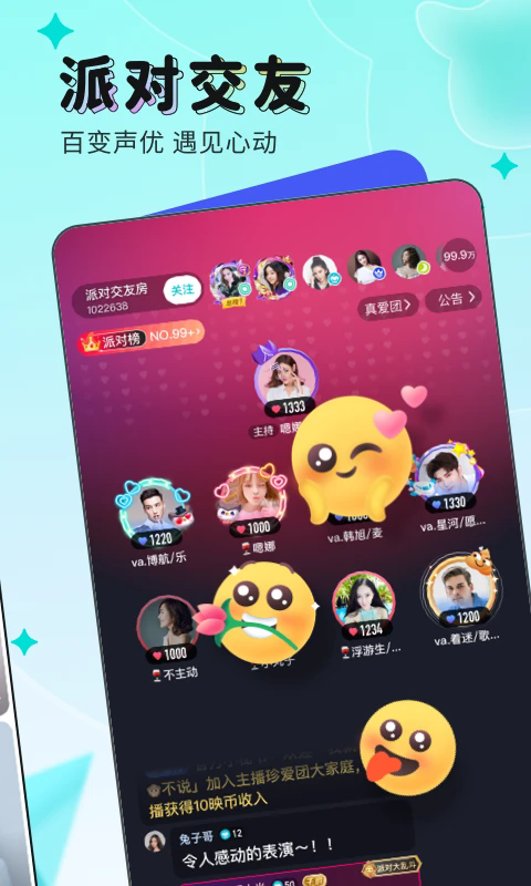 ӳֱappٷ°ͼ1