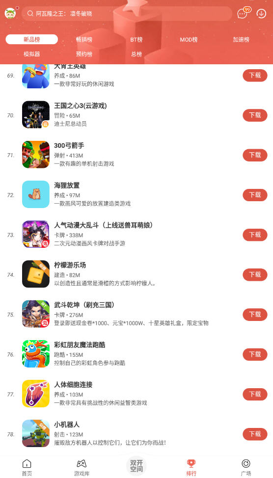 ֹٷappͼ1