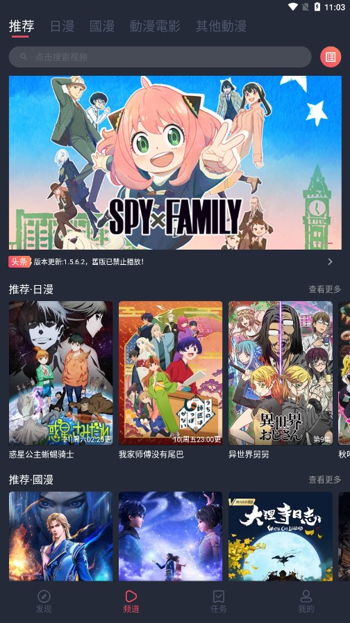 ӣappعٷ׿ͼ3