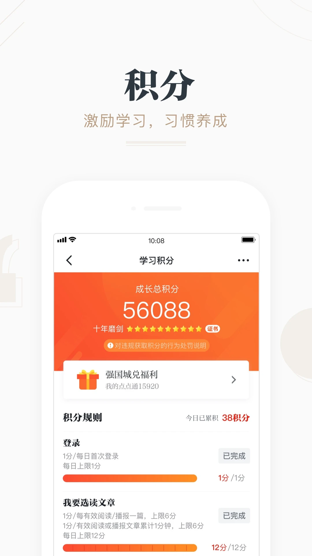 ѧϰǿappٷֻ°2024ͼ0