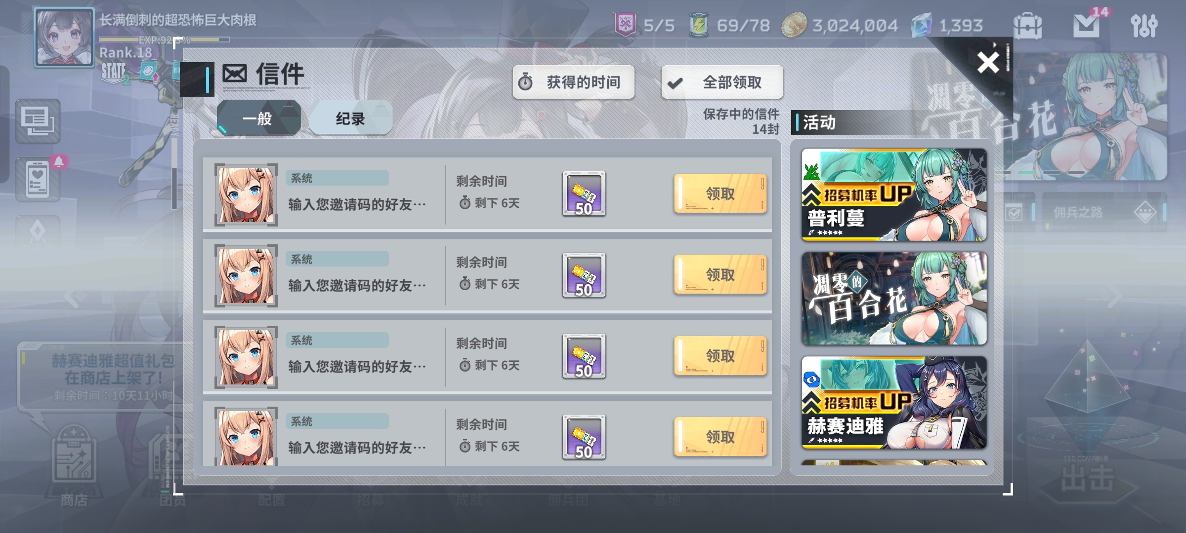 ɼƻEROLABS氲װͼ1