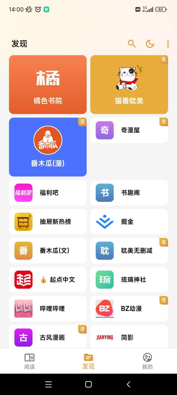 èĶappٷͼ2