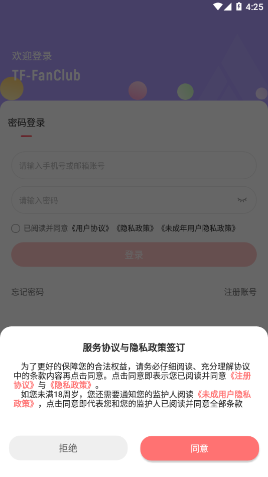 ʱFanclub2.0°ͼ0