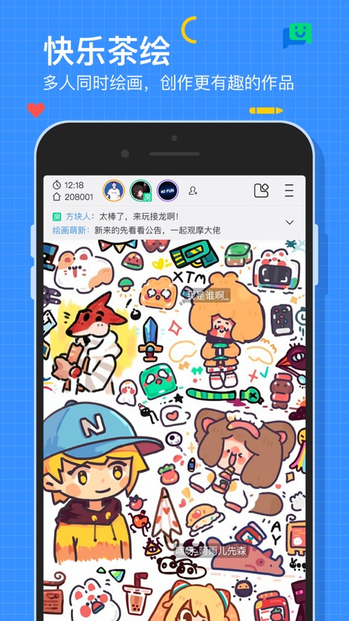 appٷֻͼ2
