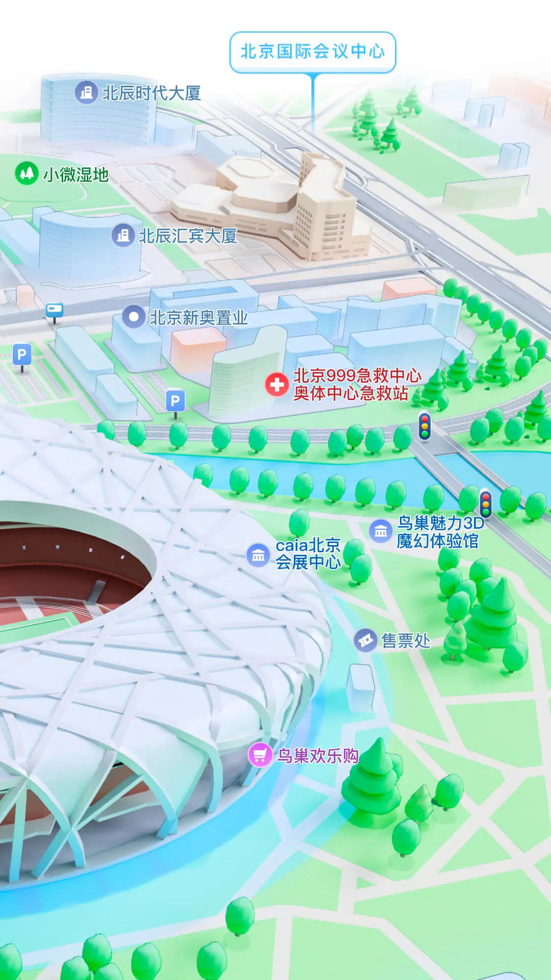 Ѷͼٷapp2024׿ͼ3