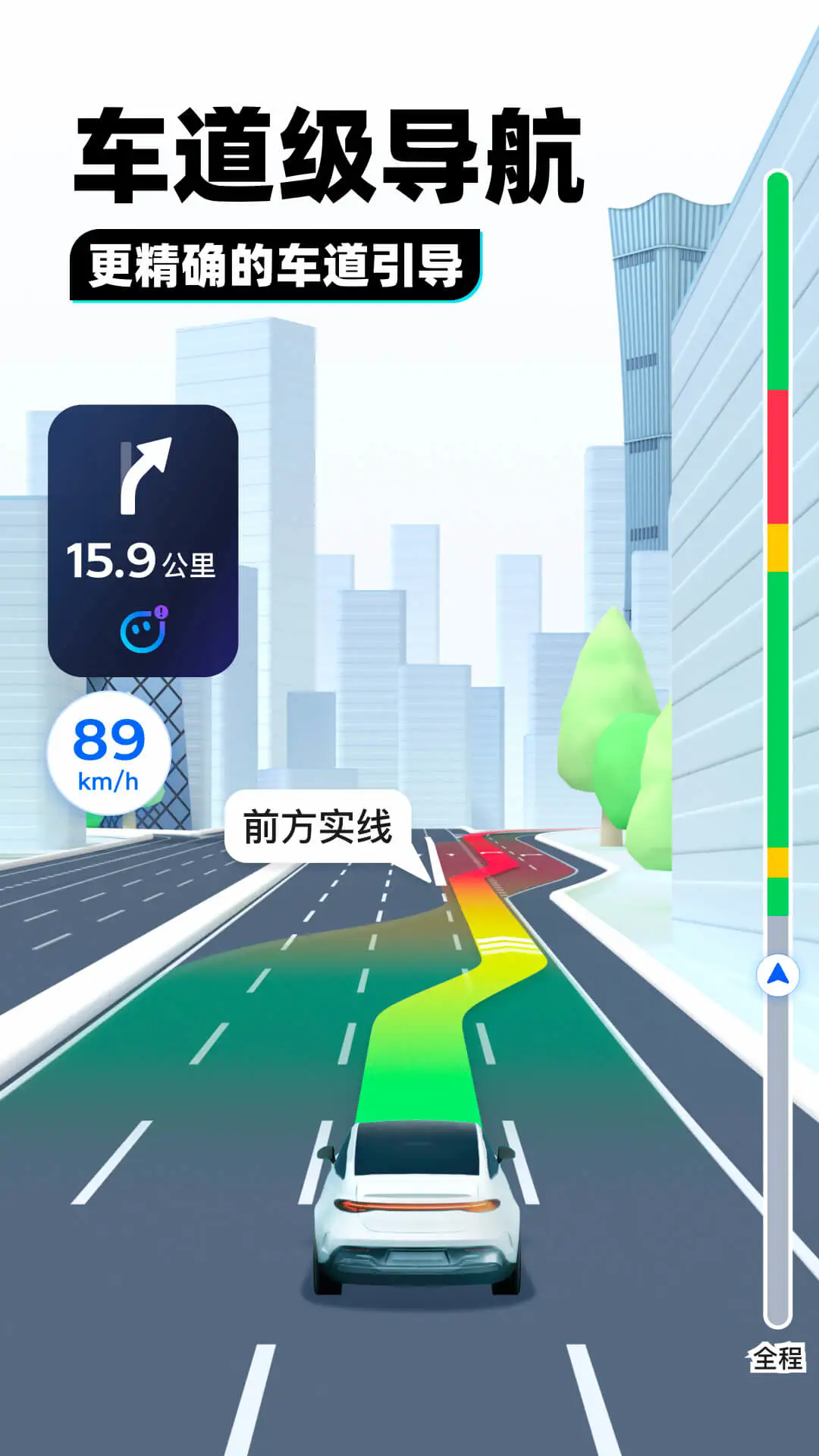 Ѷͼٷapp2024׿ͼ0