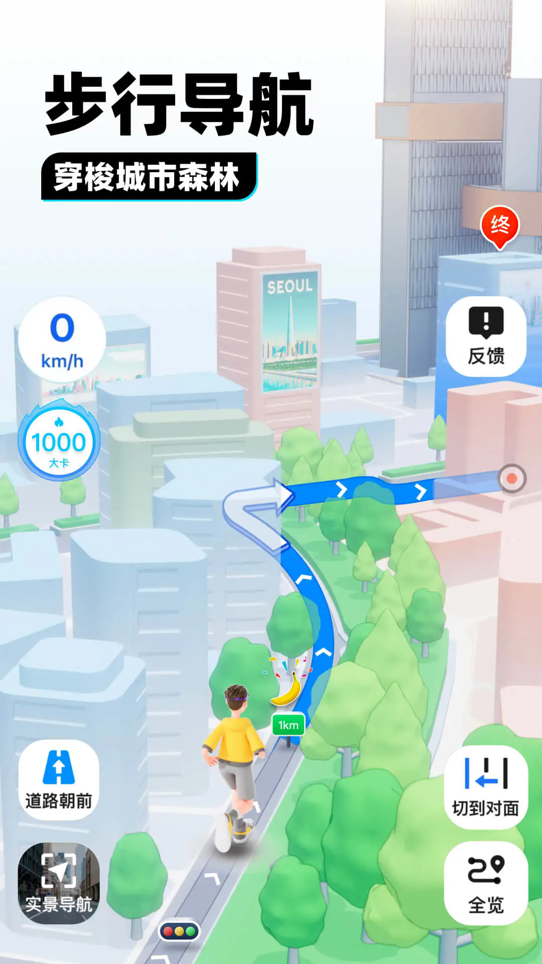 Ѷͼٷapp2024׿ͼ1