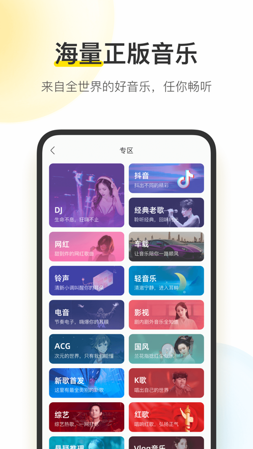 2024°appͼ3