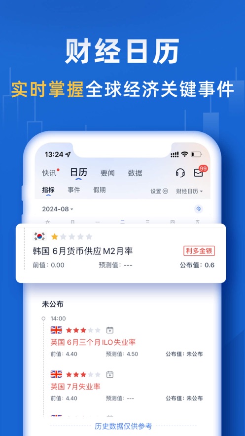 ڴappٷͼ2