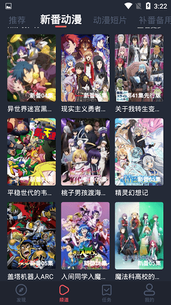 綯app2024Ѱͼ0