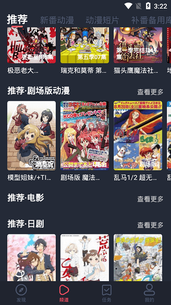 綯app2024Ѱͼ1