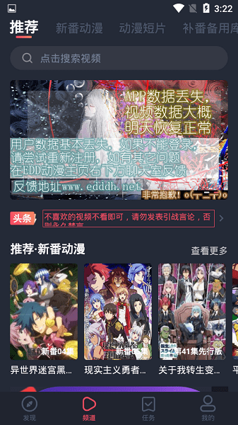 綯app2024Ѱͼ2