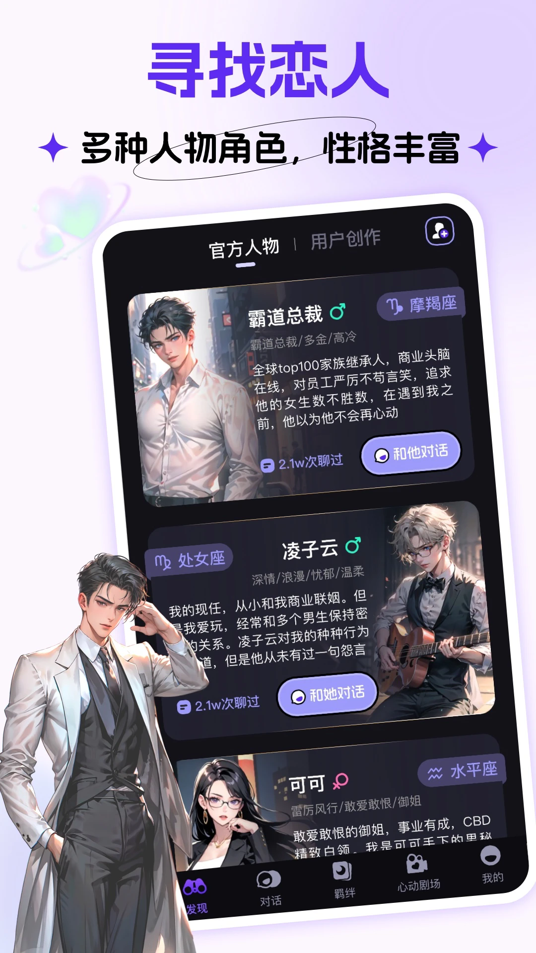 cosloveappٷͼ2