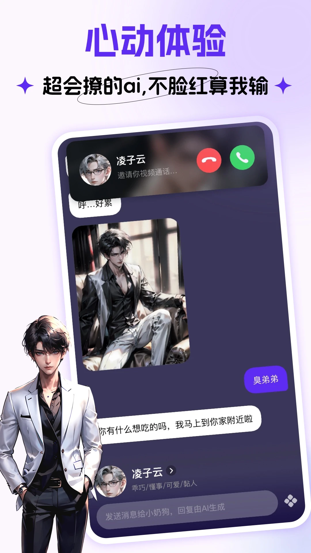 cosloveappٷͼ1