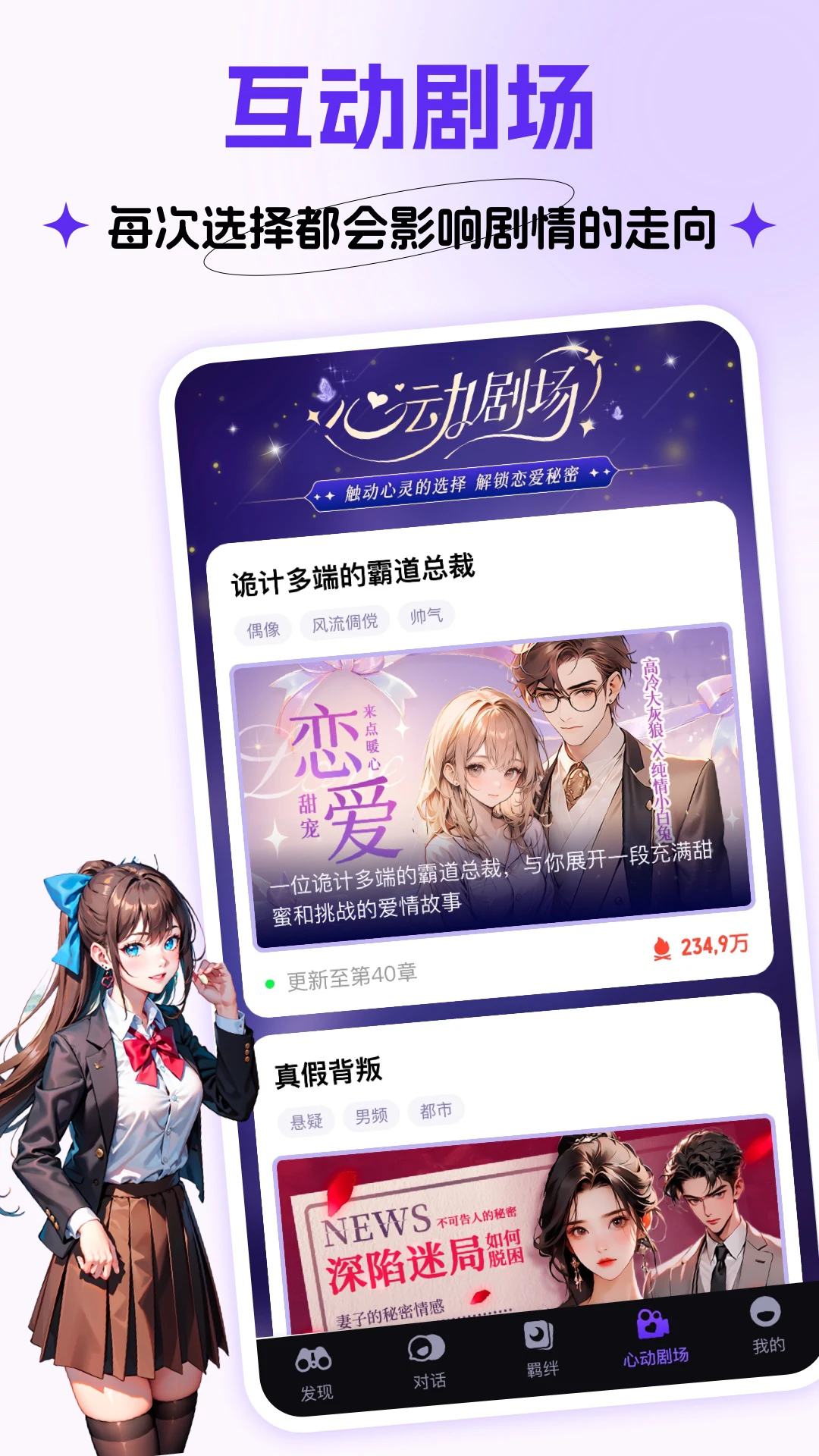 cosloveappٷͼ3