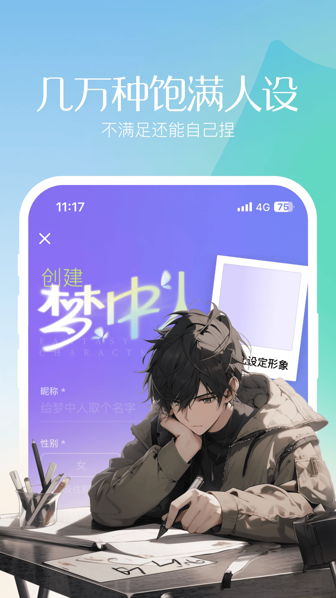 εappٷѰͼ3