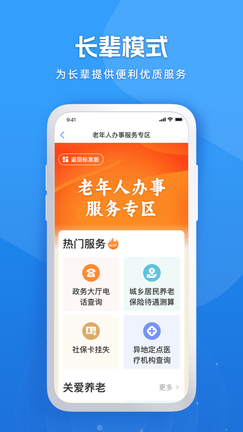 ȫʡapp°ͼ1