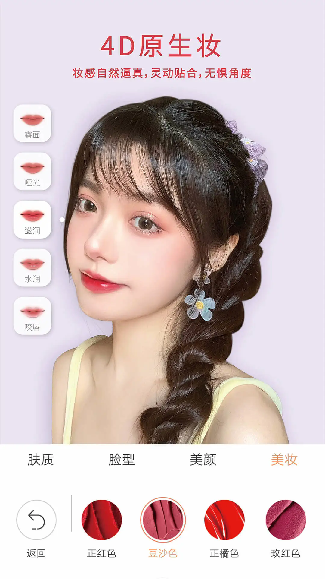 appٷ2024ͼ2