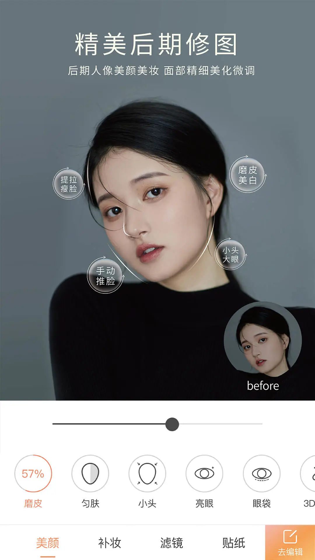 appٷ2024ͼ0